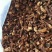 蒲公英茶