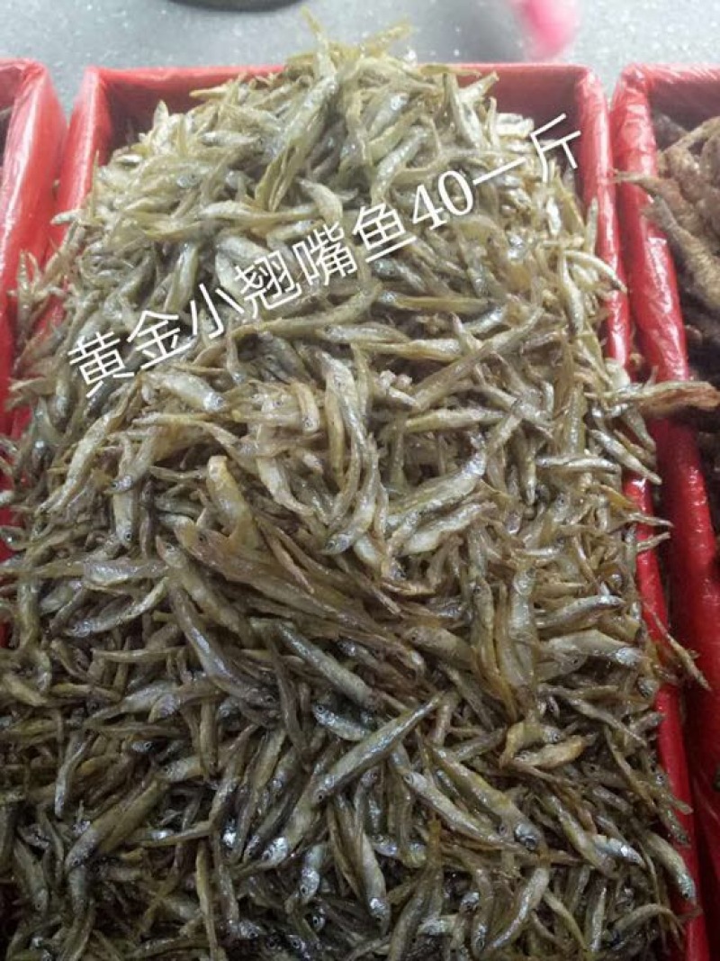 火焙鱼