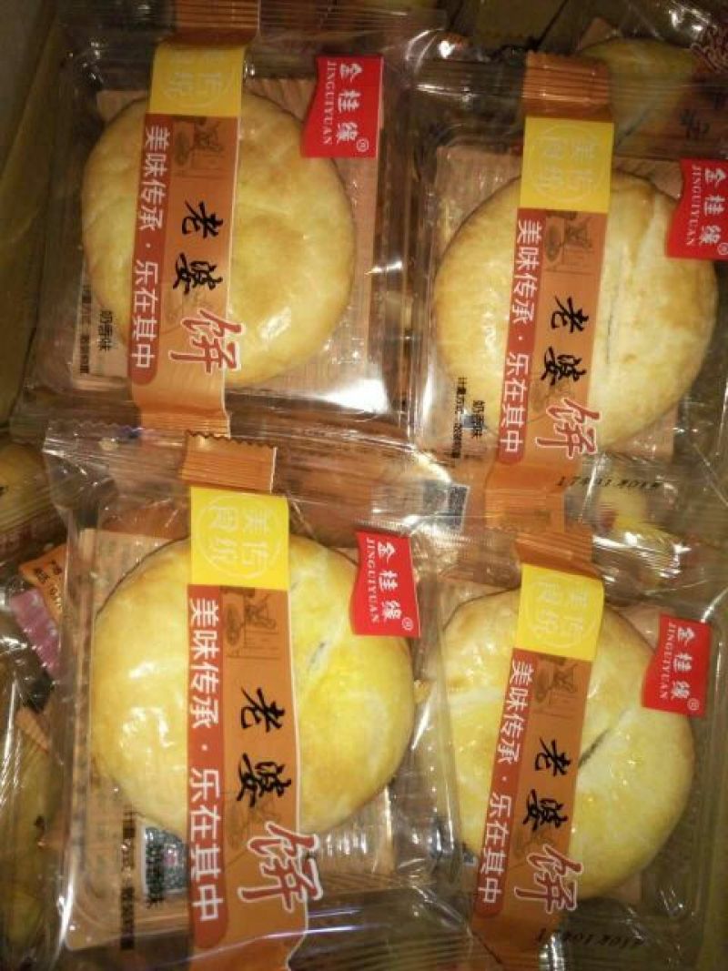 饼干散装