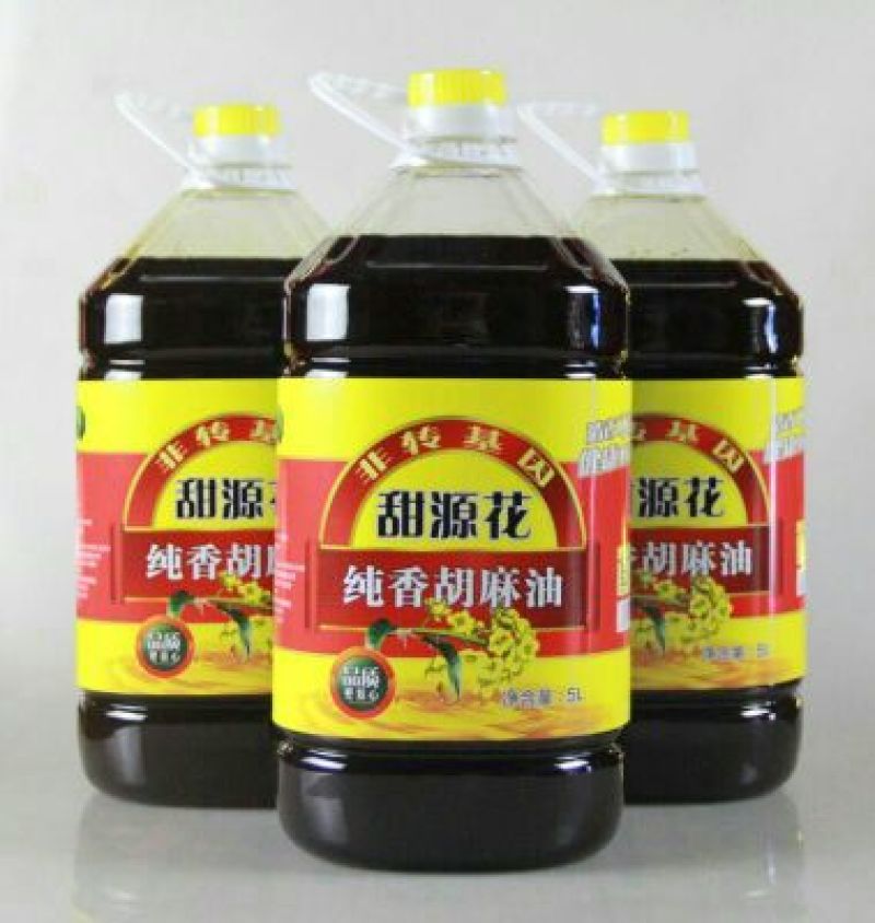 胡麻油