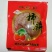 柿饼1~2两