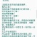 大白菜