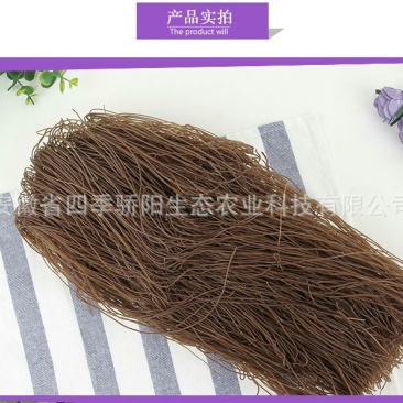 红薯粉丝包装