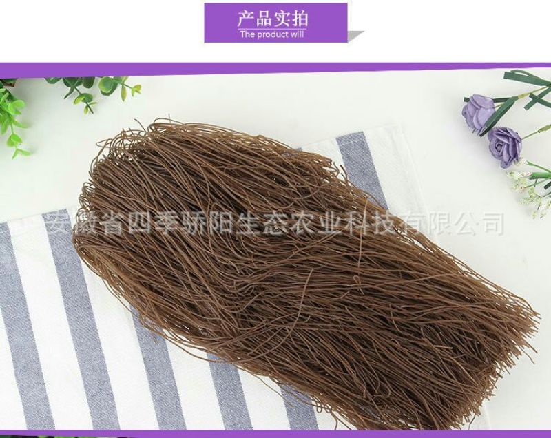 红薯粉丝包装