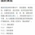 晚秋黄梨400~450g纸箱