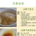 雪花梨350~400g纸袋