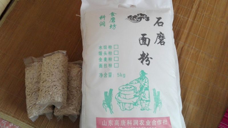 石磨面粉袋装
