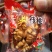 枣夹核桃特级枣+白核桃仁+葡萄干新品精品