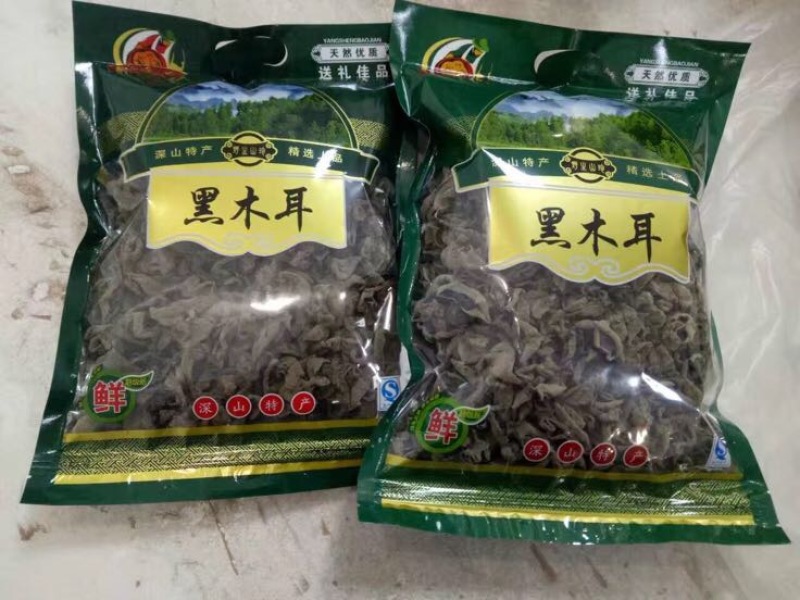 黑木耳