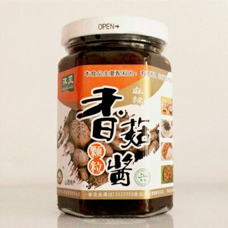 香菇酱