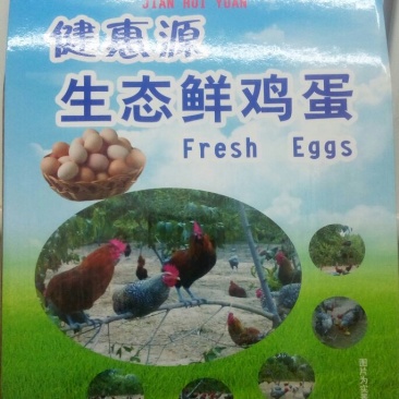 土鸡蛋食用50g以下