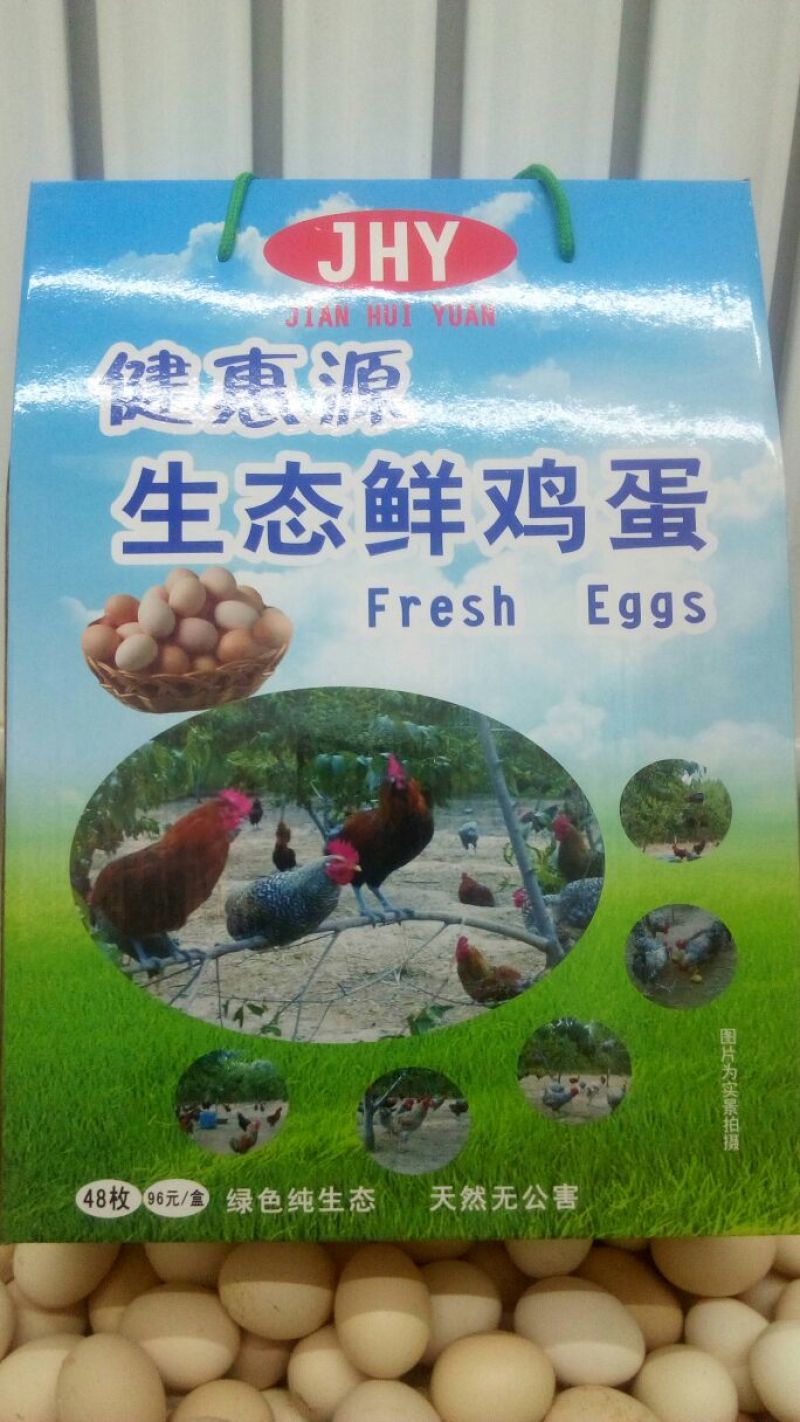 土鸡蛋食用50g以下