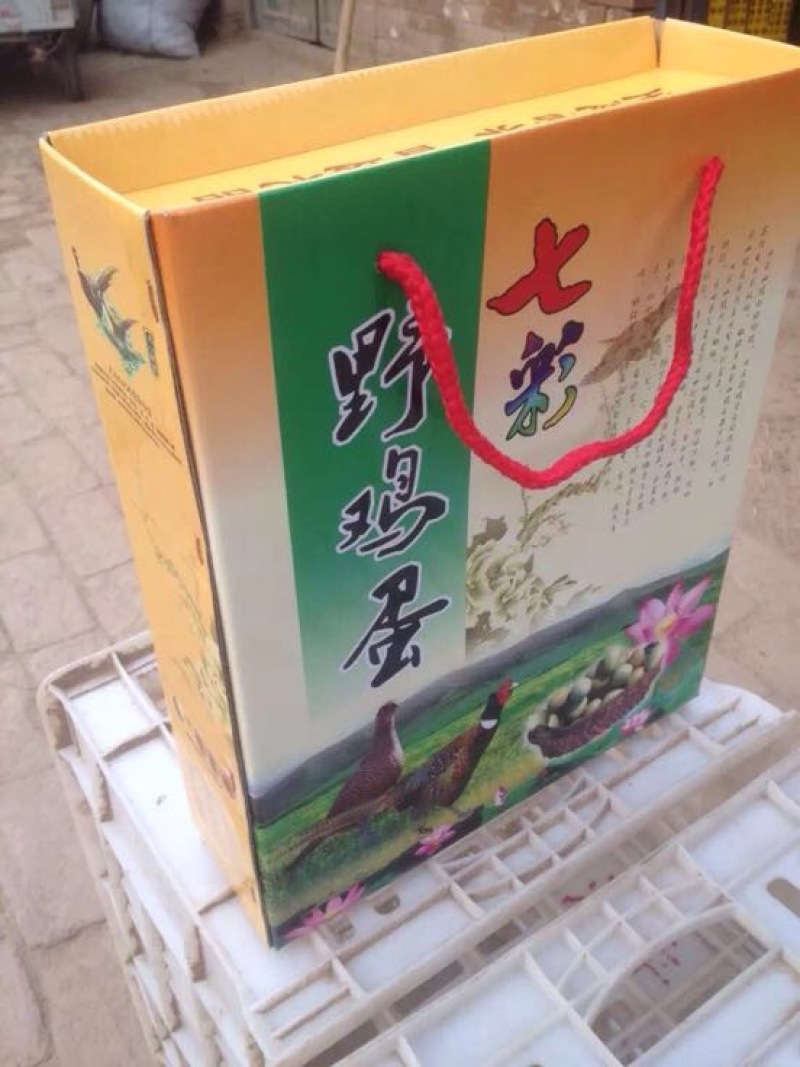 野鸡蛋