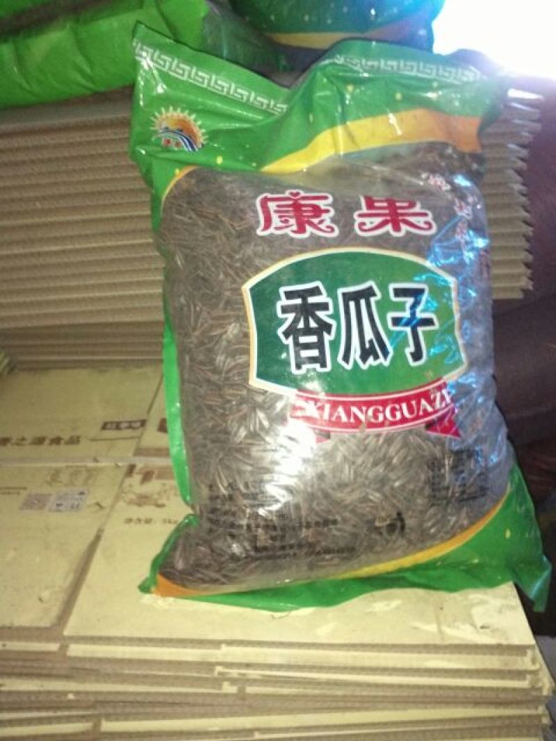 兰州黑瓜子包装熟