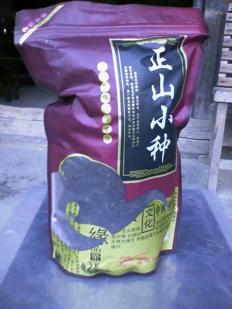 本山茶一级