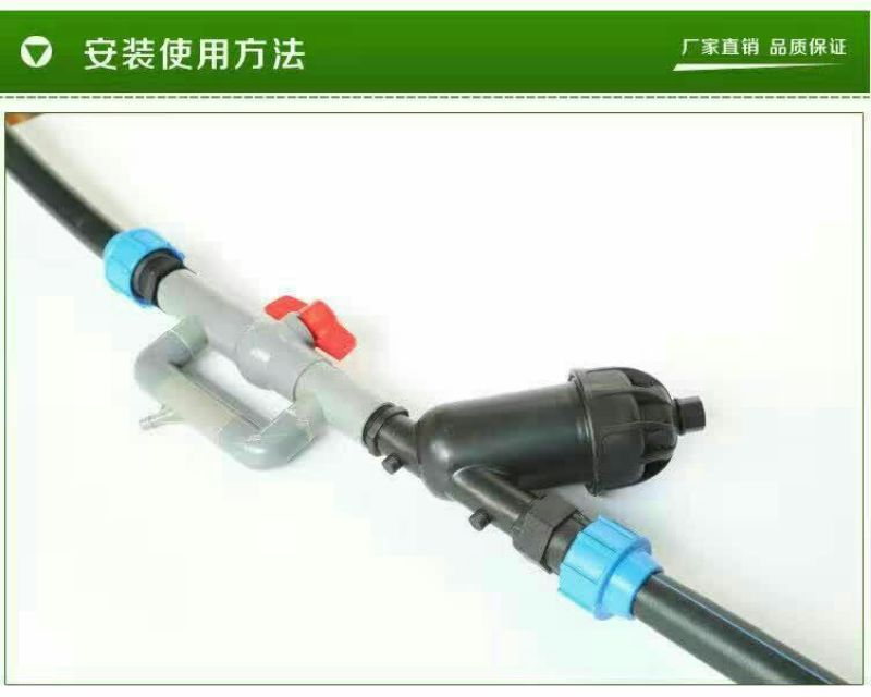 滴灌系列
