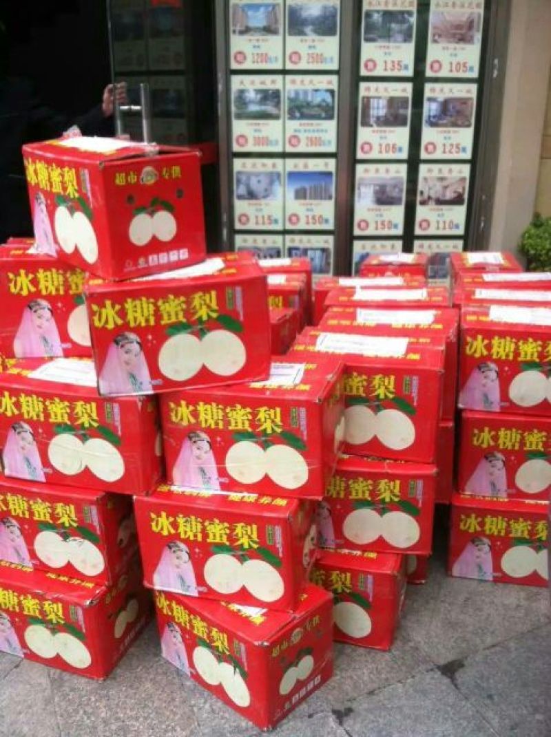 酥梨150~200g纸箱