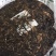 普洱茶