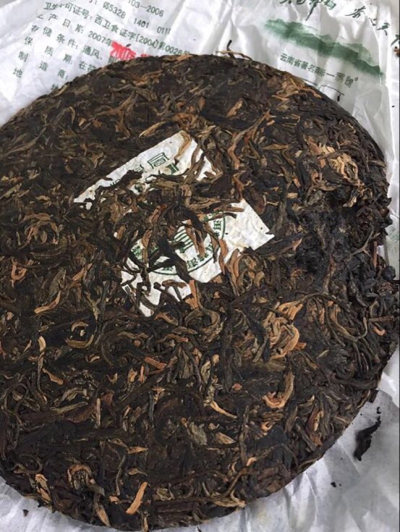 普洱茶