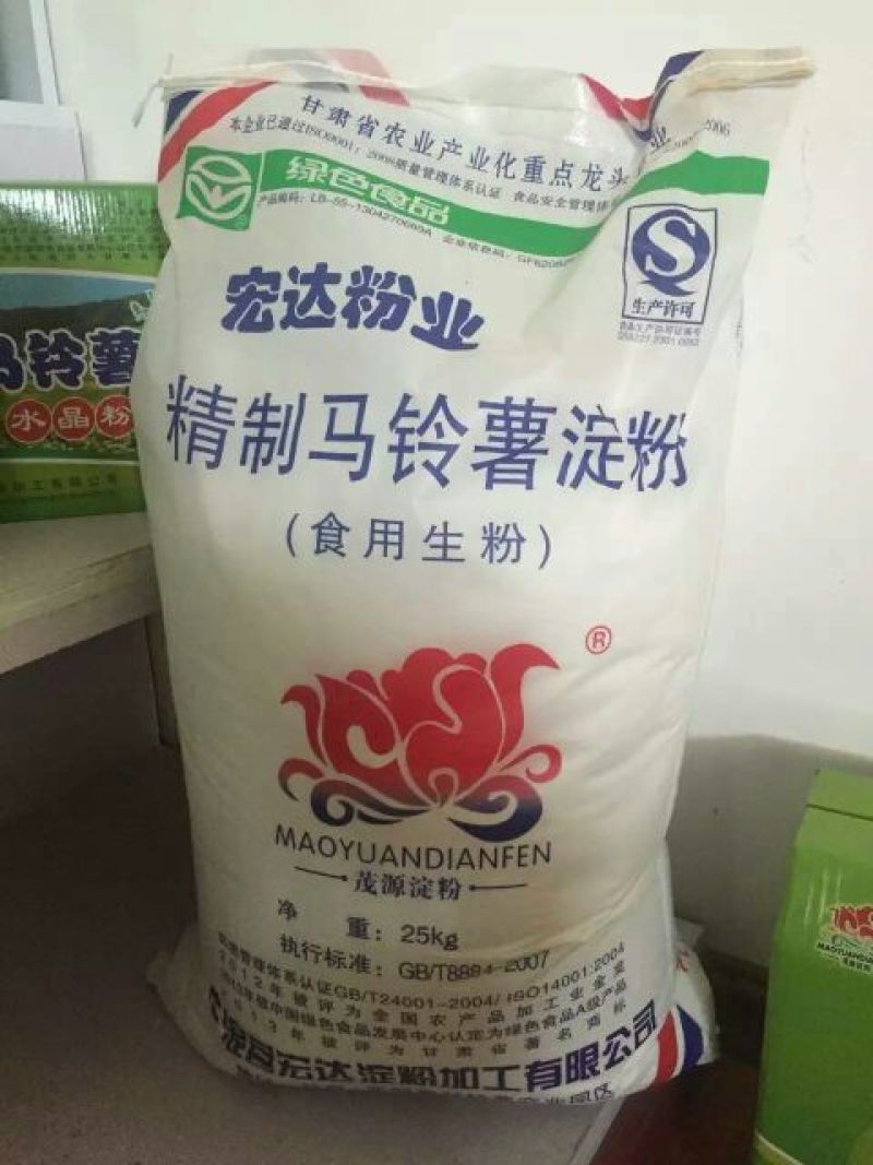 马铃薯淀粉