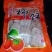 柿饼1~2两