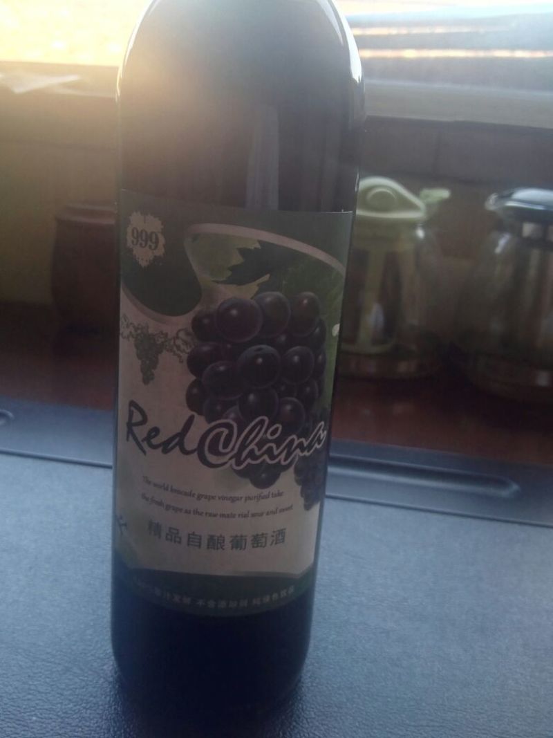 葡萄酒