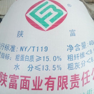 麸皮饲料