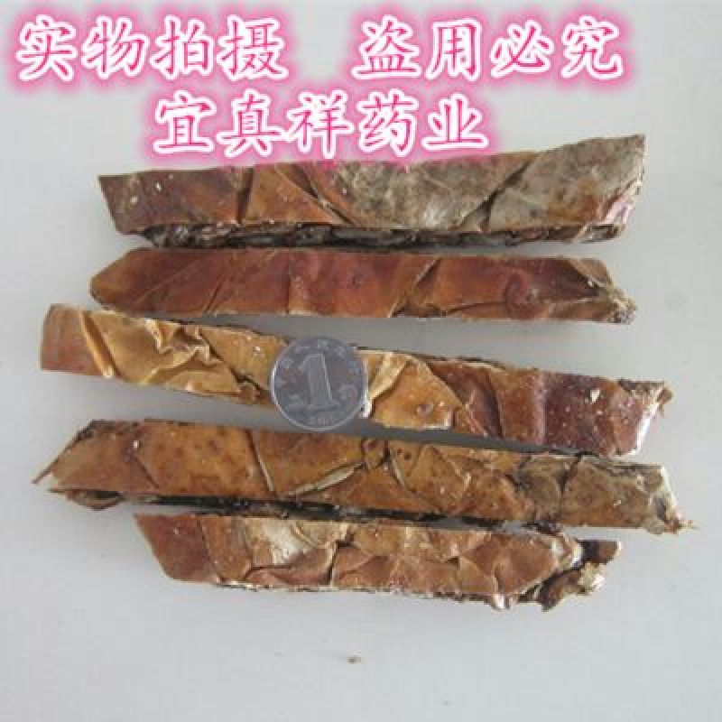 瓜蒌皮