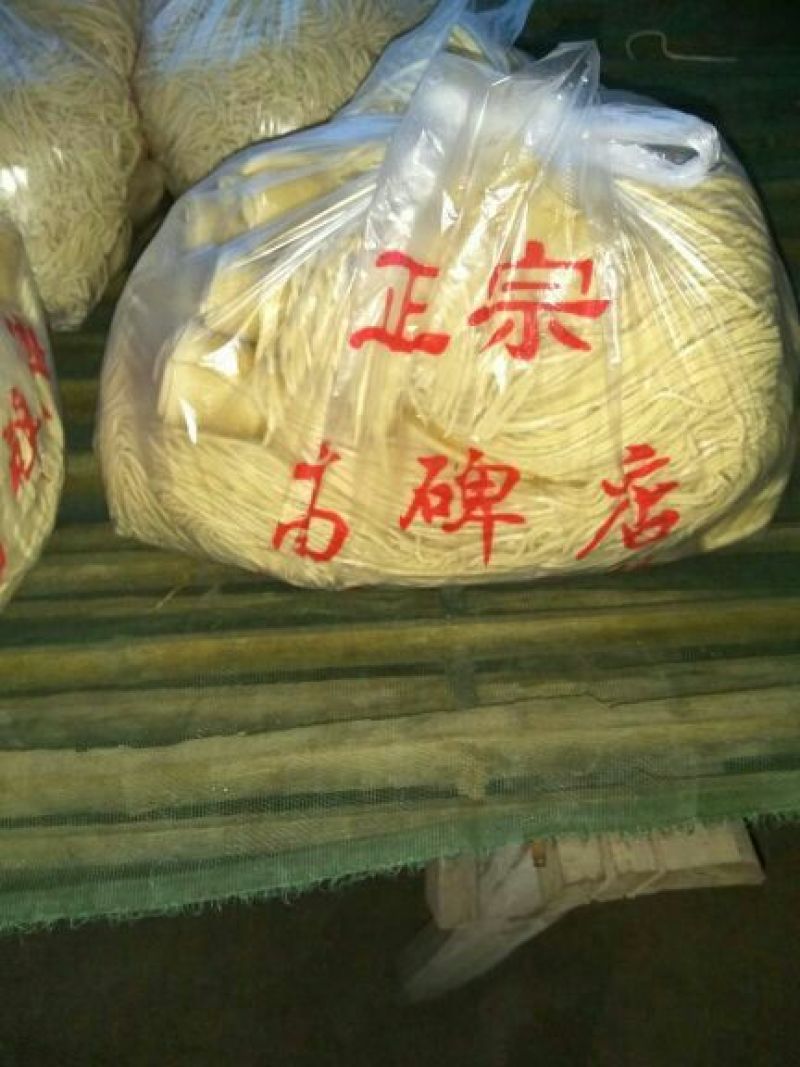 豆腐皮