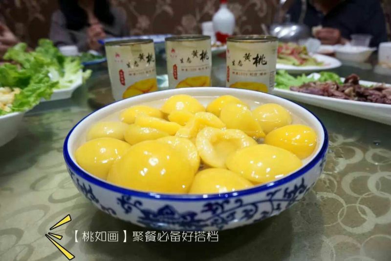 黄桃罐头425g