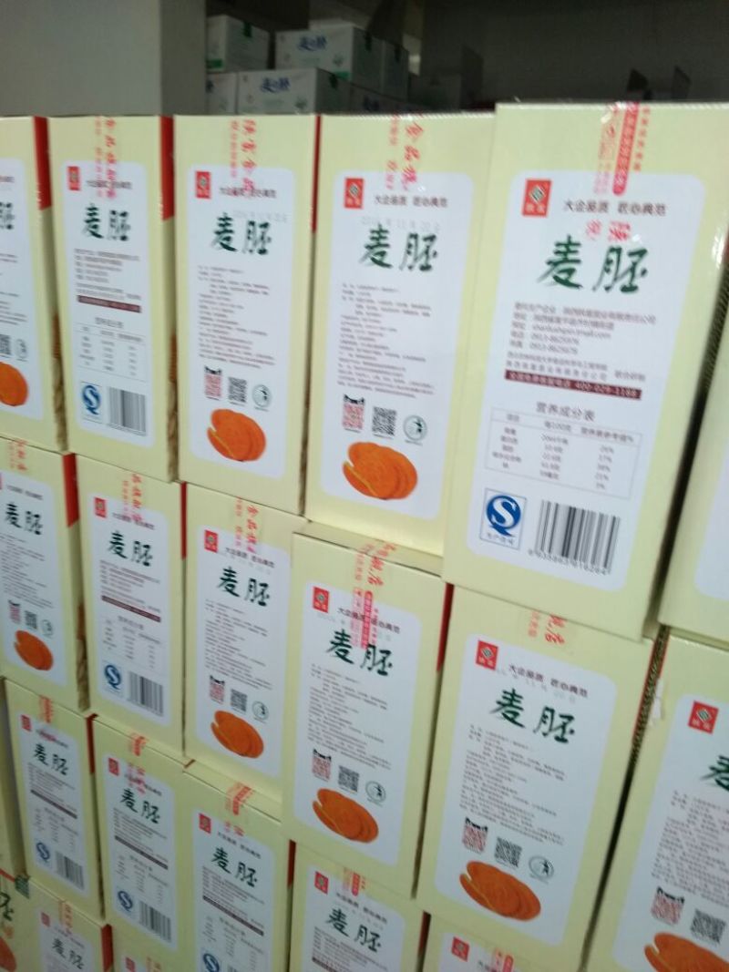饼干包装