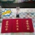 沾化冬枣直口