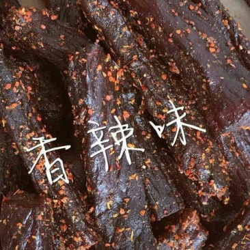 牛肉干黄牛肉鲜肉