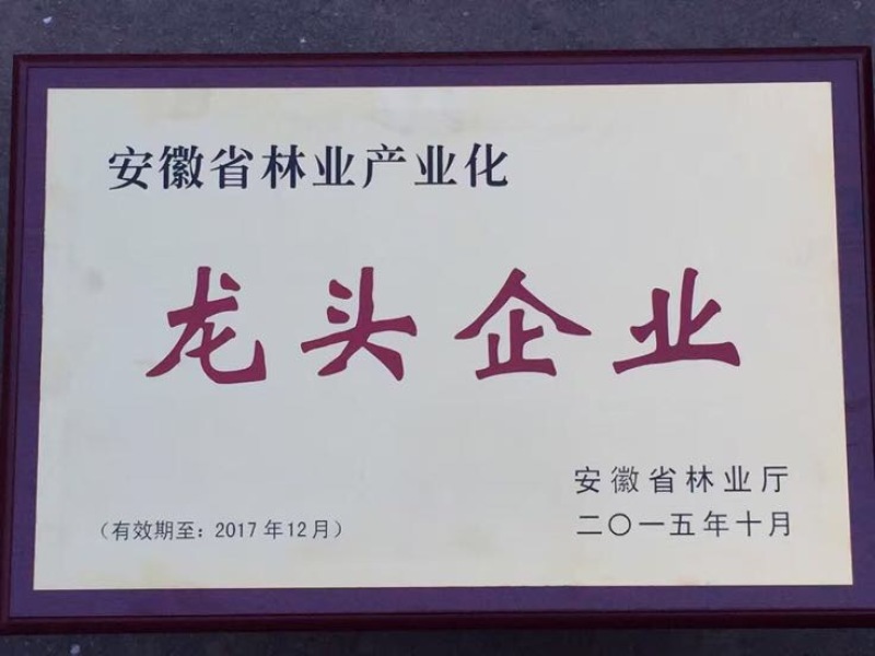 晚秋黄梨