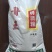 小麦粉