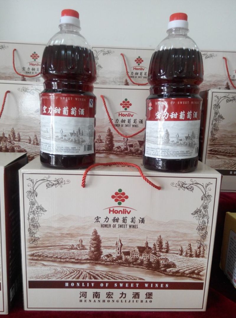 葡萄酒