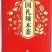 辣木茶