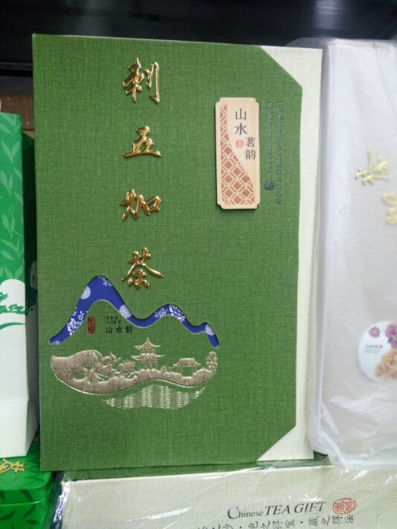 刺五加茶一级