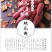 红薯淀粉
