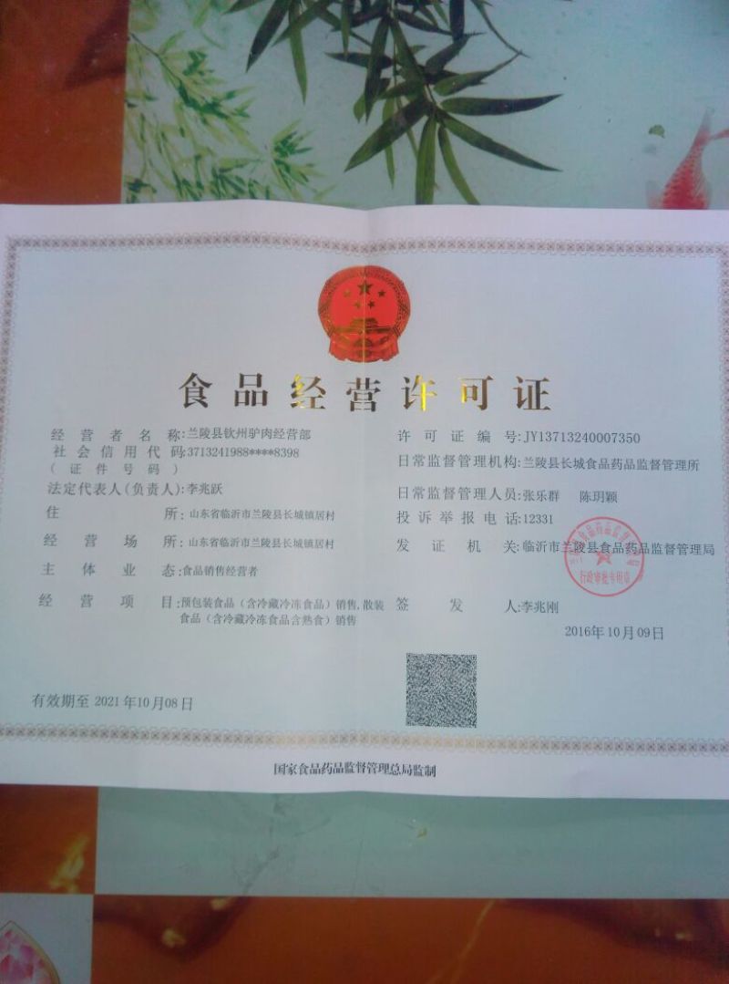 驴排，鲜货保证质量量大从优货源充足欢迎选购