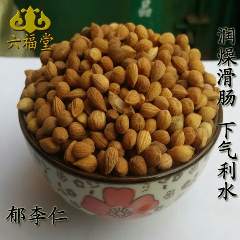 郁李仁