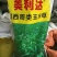 牧草种子95%以上品种优质粒粒精选欢迎来电咨询
