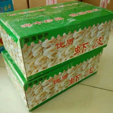虾皮一级