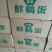 粉蛋食用50g以下