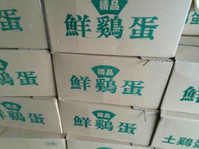 粉蛋食用50g以下