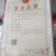 复混肥料