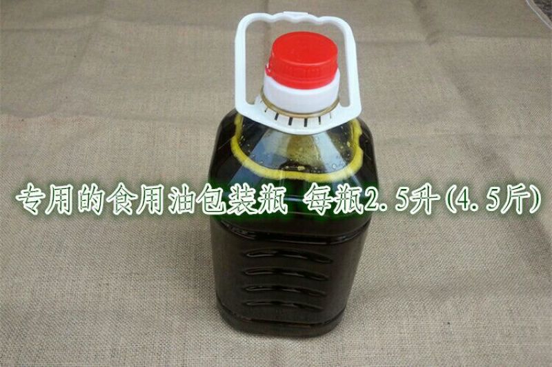 菜油一级