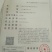 红火箭紫薇1~2米2~4cm1.5~2米