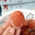 柿饼1~2两