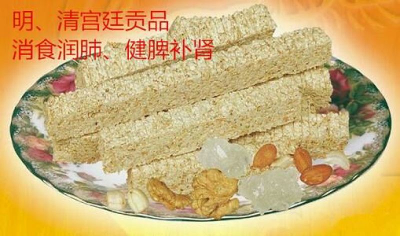 琼锅糖